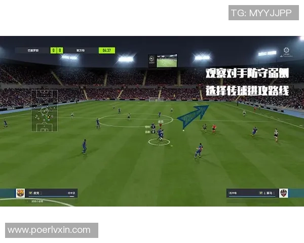 武汉足球队边路渗透战术分析及其在比赛中的成效与不足之处