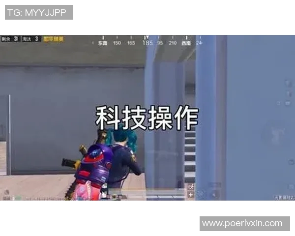 科学与和平精英结合的技术训练方法探索与实践 科学与和平精英结合的技术训练方法探索与实践