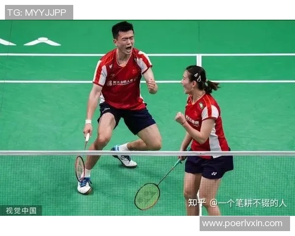 成都与北京羽毛球队对决赛后分析与经验总结