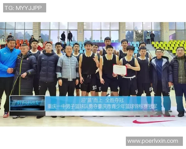 重庆篮球队个人能力分析：提升团队竞争力的关键因素探讨