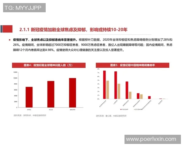 维金斯足球明星的崛起之路与未来发展潜力分析 维金斯足球明星的崛起之路与未来发展潜力分析