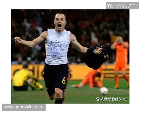 西班牙足球巨星的传奇生涯与辉煌成就全解析 西班牙足球巨星的传奇生涯与辉煌成就全解析