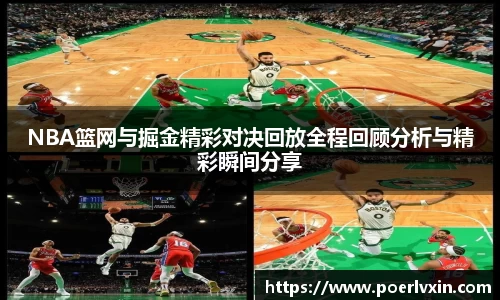 Bb艾弗森官方网站