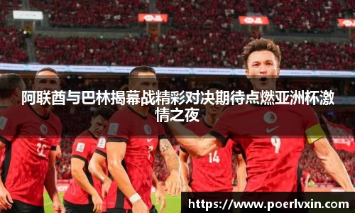 Bb艾弗森官方网站