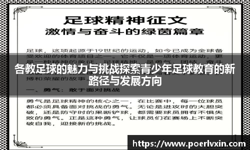 Bb艾弗森官方网站