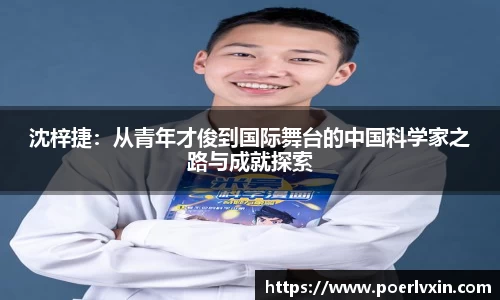 Bb艾弗森官方网站